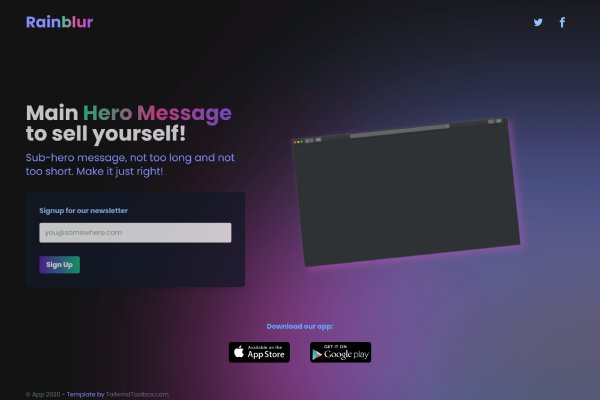 Rainblur-Landing-Page
