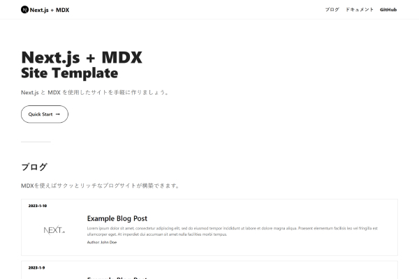 Next Mdx Site Next Mdx Site