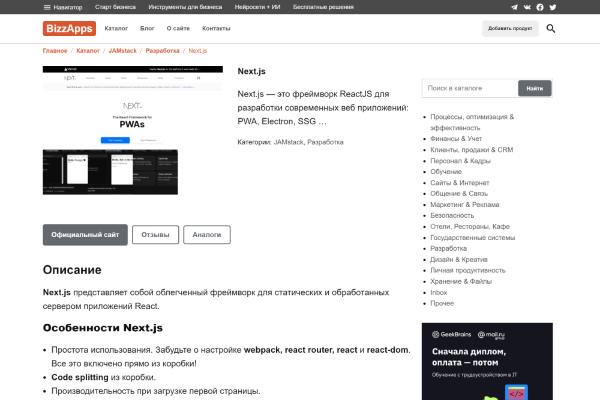 Onepage Next.js Tailwindcss Template Onepage Nextjs Tailwindcss Template